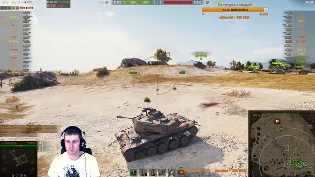 День победы WOT - Учим Европейцев играть в танки