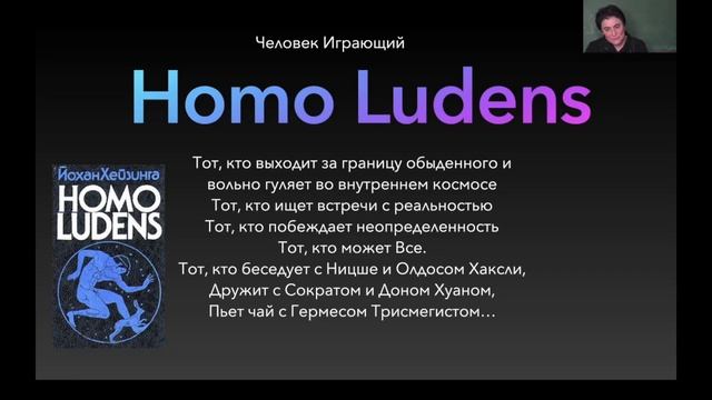 Институт Человека смотреть онлайн