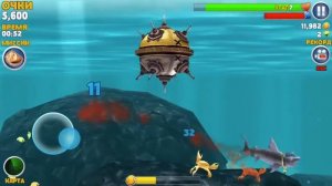 Hangry shark как найти мифического окуня