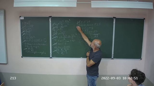 подготовка к зачету по формулам смотреть онлайн