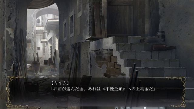 Aiyoku no Eustia『穢翼のユースティア』 First Look at Classic Visual Novel (2011) on Nintendo Switch - Gameplay смотреть онлайн