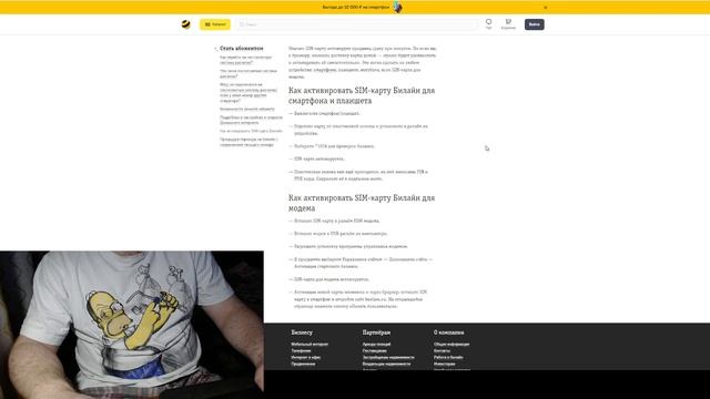 Лео Лебедев