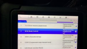 Kia ceed не заводится , глохнет ошибка по датчику коленвала