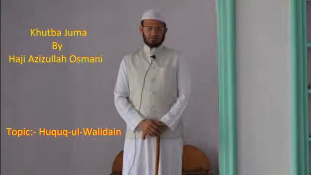 Huquq-ul-Walidain - Haji Azizullah Osmani - Khutba Juma смотреть онлайн