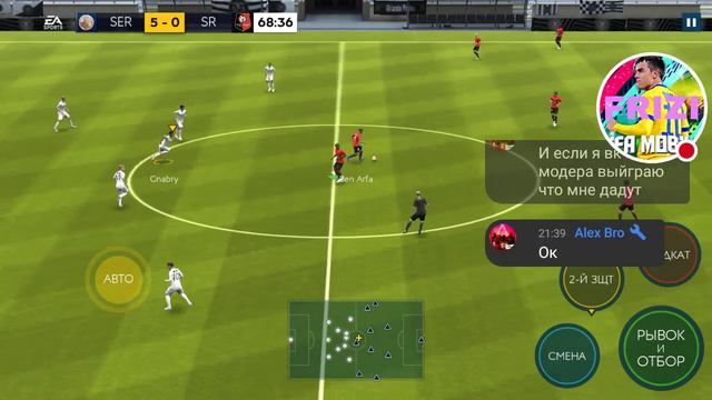 "FIFA Mobile". РОЗЫГРЫШ И НОВОЕ СОБЫТИЕ КУМИРЫ!!!! смотреть онлайн