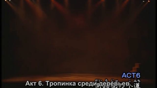 1994 Summer Musical Sailor Moon Rus Sub Usagi, Ai No Senshi E No Michi