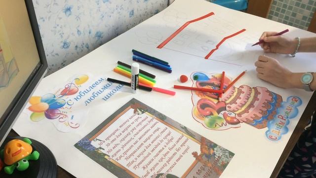 #эстафета #стенгазета Рисую стенгазету в школу/Эстафета от Принцессы Дашки/Лучший друг? Какой он? смотреть онлайн