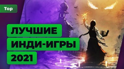 Игровые новости и обзоры