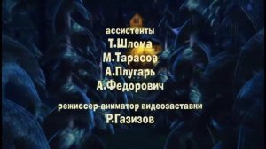 Титры маши и медведя из dvd диска