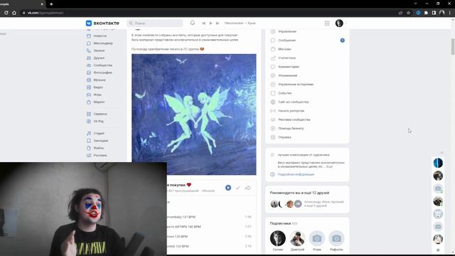 Как Сделать ХАЙПЕРПОП ТРЕК В FL STUDIO HYPERPOP БИТ В СТИЛЕ Europesatan, Treepside