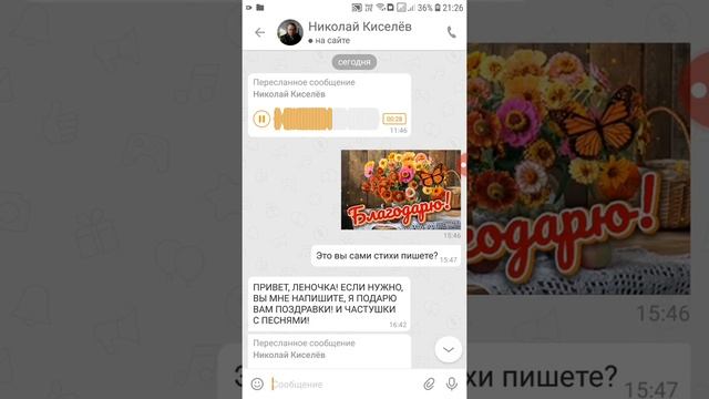 Стихотворение про Москву... смотреть онлайн