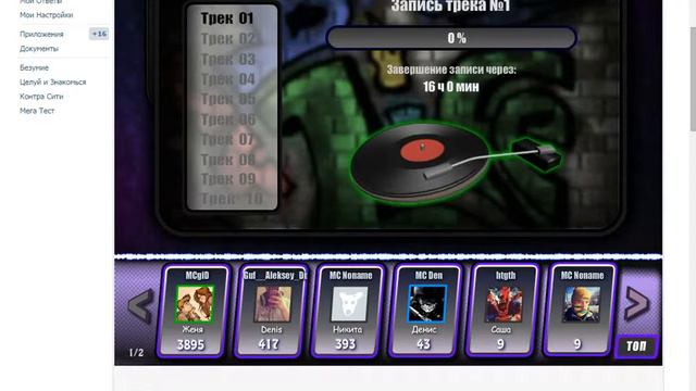 2 игры сразу же симулятор доты симулятор репера немного зачитал реп :D смотреть онлайн