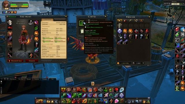 ? Роял Квест Охотник ? (Хант) Разбор Моего Шмота на Ханта смотреть онлайн