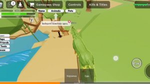 где находятся листик и перо в симулятор животных в роблокс