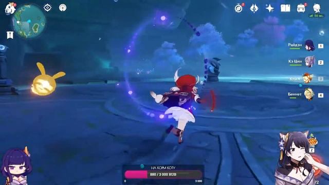 Геншин Импакт (Genshin Impact) 59 РП  #genshin #геншинимпакт #HoYoverse #гашня