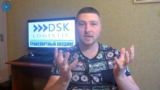 Грузоперевозки в 2021 году. Стоит ли сюда лезть. Мнение предпринимателя. смотреть онлайн