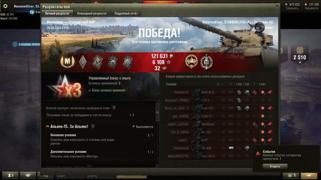 Centurion AX Получается сильный :) смотреть онлайн