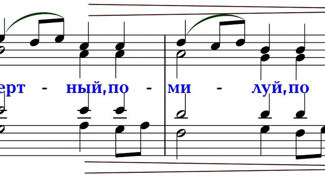 М. Гольтисон - Трисвятое смотреть онлайн
