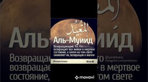 Хутба на кабардинском Имам-хатыб Хъуэк1уэн Арсен