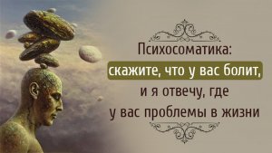 Что необходимо для улучшения здоровья   Какие проблемы портят жизнь людей и их здоровье