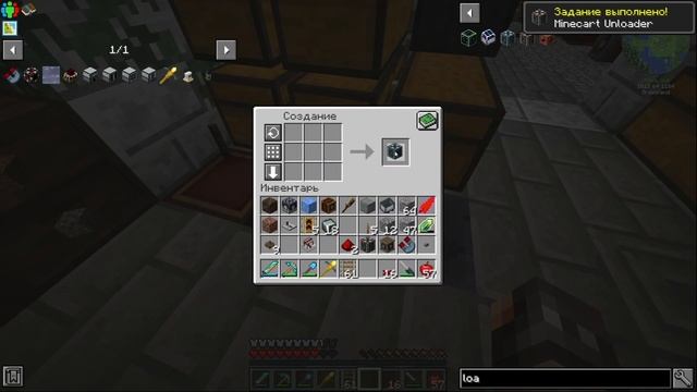 Create A&B EP 26 Вагонетки, лазеры и 