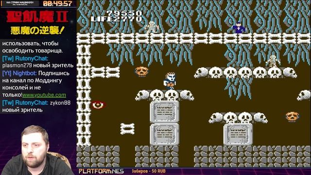 Играю в игры от зрителей Sega, dendy, Snes | @Streams of Rage #8bit #NES #ПРОХОЖДЕНИЕ #ИГРА #СТРИ смотреть онлайн