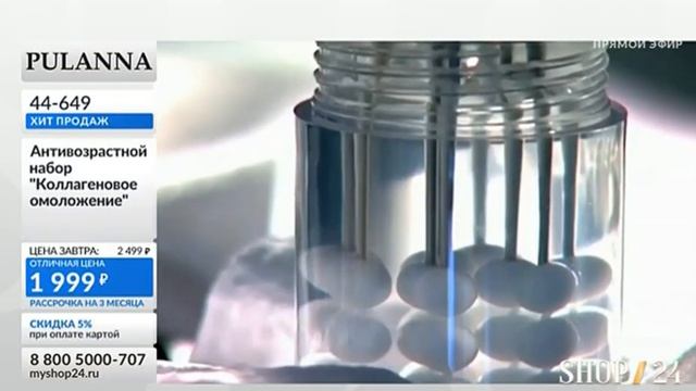 PULANNA: косметика