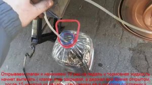 замена тормозной жидкости на киа сид