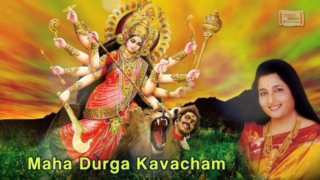 Navratri Special Song: Durga Kavach - Anuradha Paudwal - Pratham Shailputri - Navratri 2022
