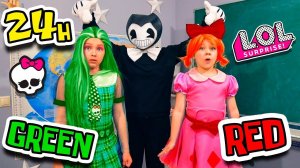 Бенди челлендж! Френки и КУКЛА ЛОЛ 24 часа в одном цвете! Красный против зеленого!