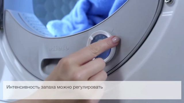 FragranceDos фирменные ароматизаторы от Miele смотреть онлайн