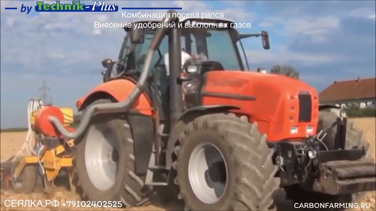 Выхлоп в почву - выхлоп в урожае! CARBONFARMING CO2 Turbine Technik Plus смотреть онлайн