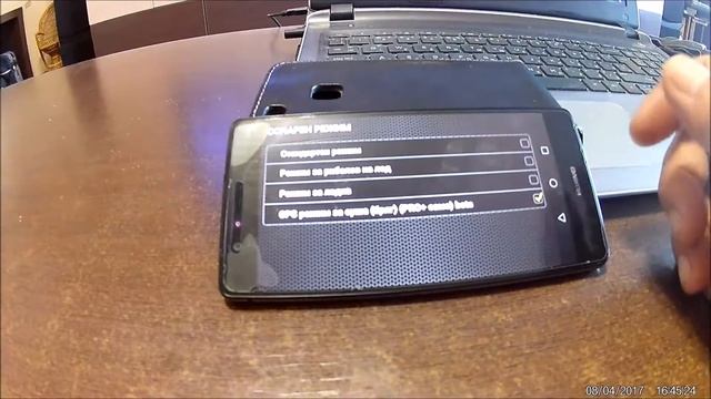 DEEPER  PRO+ показно на настройки