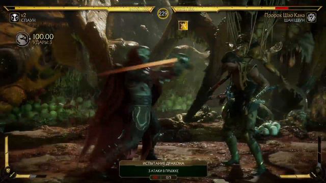 Mortal Kombat 11 башня lv4 джокера! смотреть онлайн