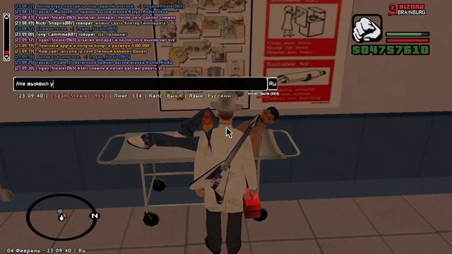 Перелом ребра (РП отыгровка) смотреть онлайн