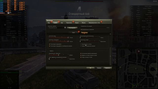 i5 2320 + GTX 670 + 8 GB RAM (1 chanel) World of Tanks смотреть онлайн