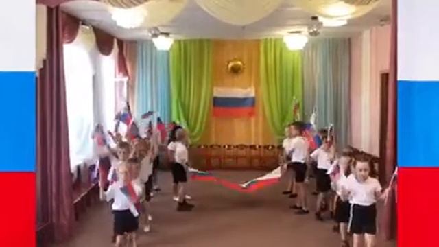 День Флага у доченьки ! смотреть онлайн