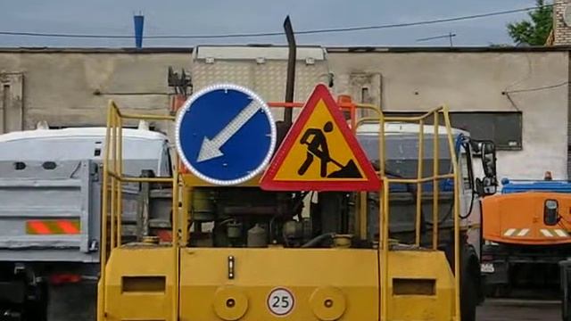 Установка знаков на дорожную технику смотреть онлайн