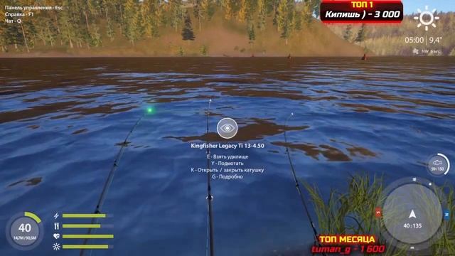 ЛЕЩ ВОСТОЧНЫЙ ► Клёвые Места / ФАРМ ✅ РУССКАЯ РЫБАЛКА 4 ? Russian Fishing 4 ? РР4 смотреть онлайн