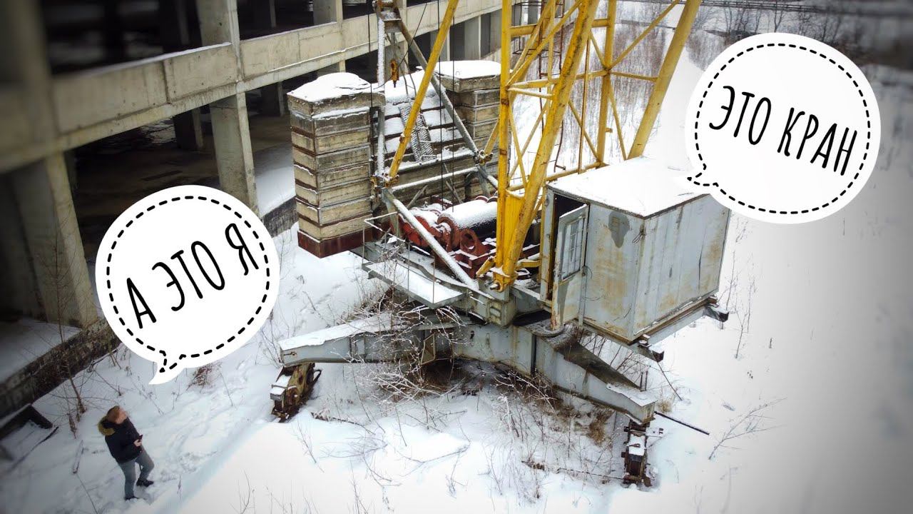 РАЗГРАБЛЕННЫЙ ТРУДЯГА! Башенный кран КБМ-401п | Вновь та самая заброшка на МКАД