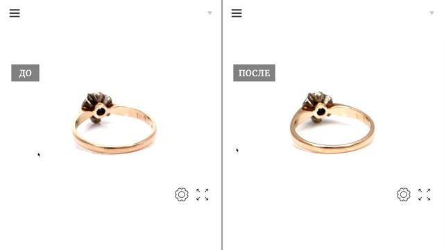 Как снимать ювелирные украшения - 3D Платформа смотреть онлайн