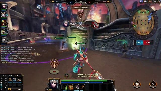 SMITE Гайд по игре Guan Yu смотреть онлайн