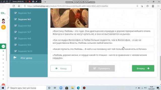 Итоговый урок литературы в 5 классе по разделу "Литературная прозаическая сказка" смотреть онлайн