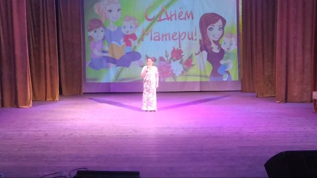 День Матери Концерт 29.11.2019 г. смотреть онлайн