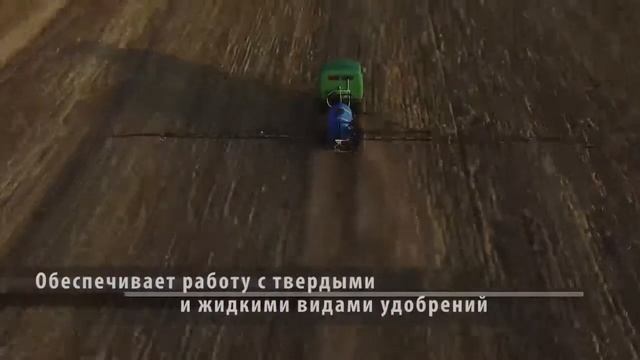 опрыскиватель аха цена смотреть онлайн