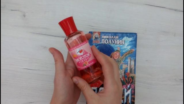 Как удалить ценник или наклейку с книги смотреть онлайн