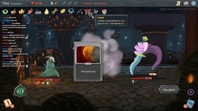 Заточки ловкости // Slay the Spire #14 смотреть онлайн