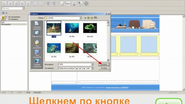 Конструктор сайтов E-Publish