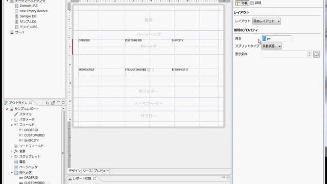 JaspersoftStudio610J смотреть онлайн