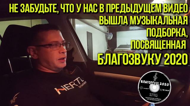 Качественный АвтоЗвук в Skoda Octavia A5 (БлагоЗвук 2020). смотреть онлайн